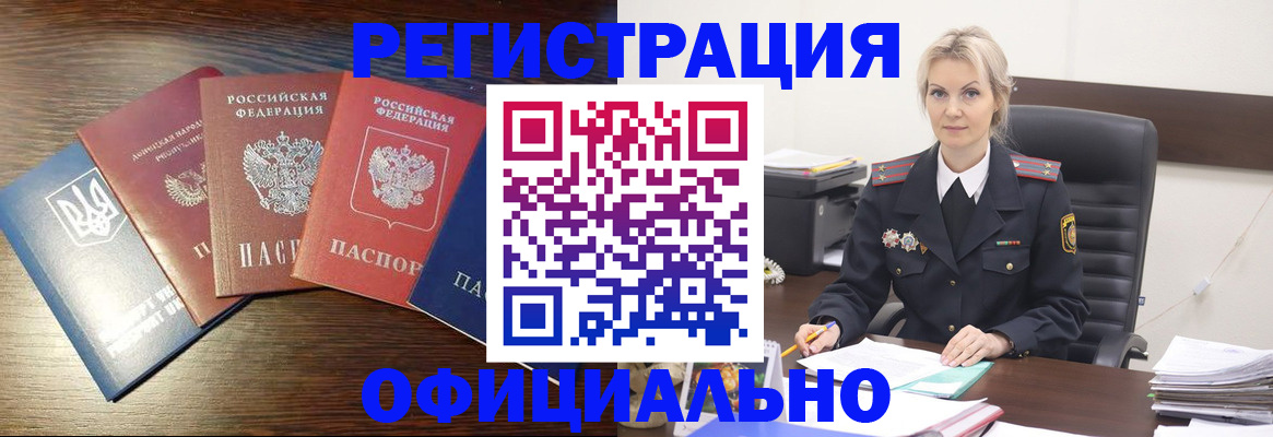 регистрация для дет. сада в Белой Холунице